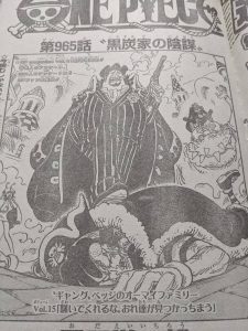 One Piece 965 Latest Spoilers Orochi S Conspiracy And Roger Vs Whitebeard Oden Is The 2nd Captain One Piece Love