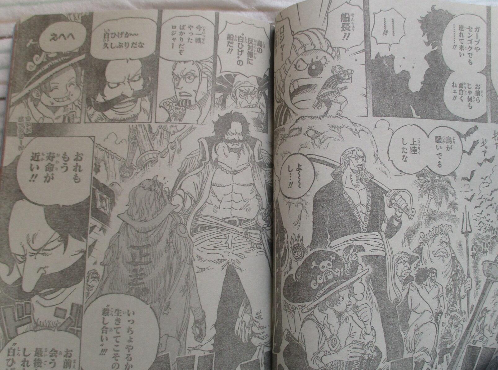 One Piece 965 Discussion Blackbeard Appeared Orochi Is A Daimyo Roger Vs White Beard Birth Of Peach One Piece Love